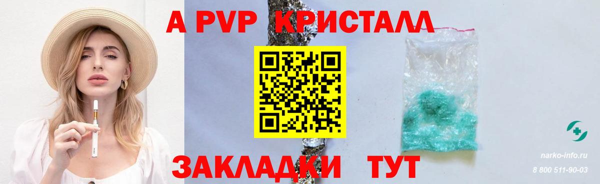 наркошоп  Alpha PVP мука  Родники  Вход с VPN  APVP VHQ  Alfa_PVP 