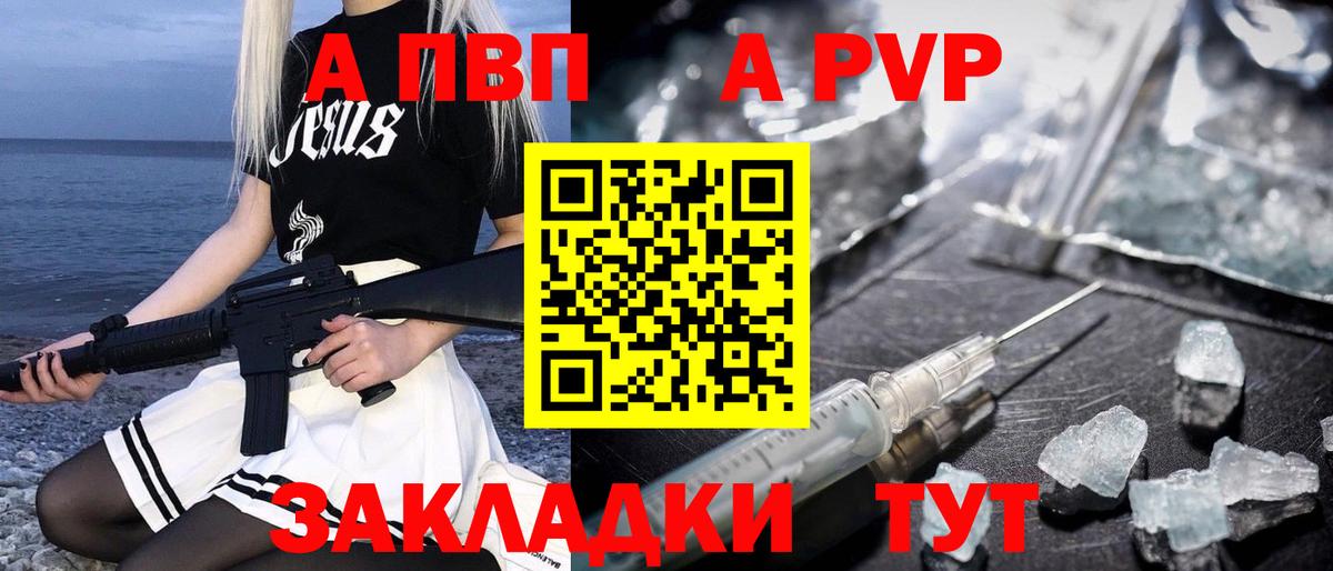 Мефедрон   Родники  Амфетамин кристаллы  Вход с VPN  ГАШ  Канабис  Alpha PVP СК   COCAIN 
