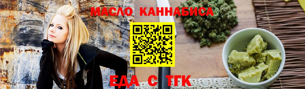 Родники  Cannafood конопля  Вход с VPN 