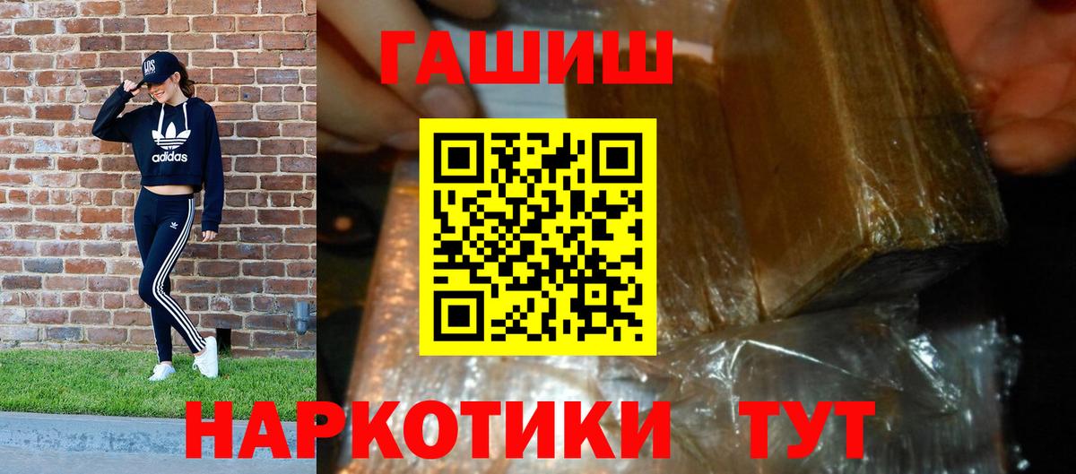 Родники  Гашиш Изолятор  Вход с VPN  Гашиш Premium 