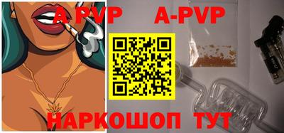 меф VHQ Пенза