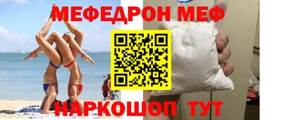 MDMA Партизанск