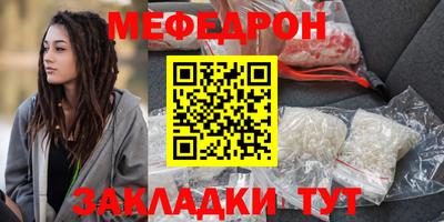 герыч Первоуральск