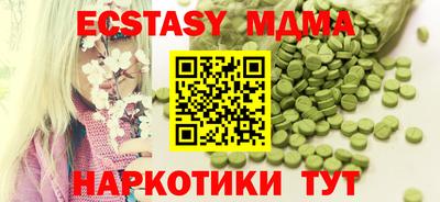 герыч Первоуральск