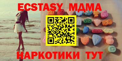 меф VHQ Пенза