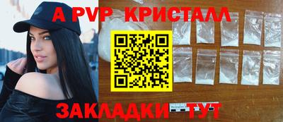 меф VHQ Пенза
