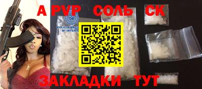MDMA Партизанск