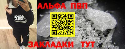 меф VHQ Пенза