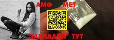 меф VHQ Пенза