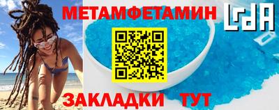 меф VHQ Пенза