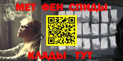 меф VHQ Пенза