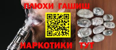 герыч Первоуральск