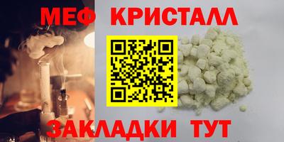 MDMA Партизанск