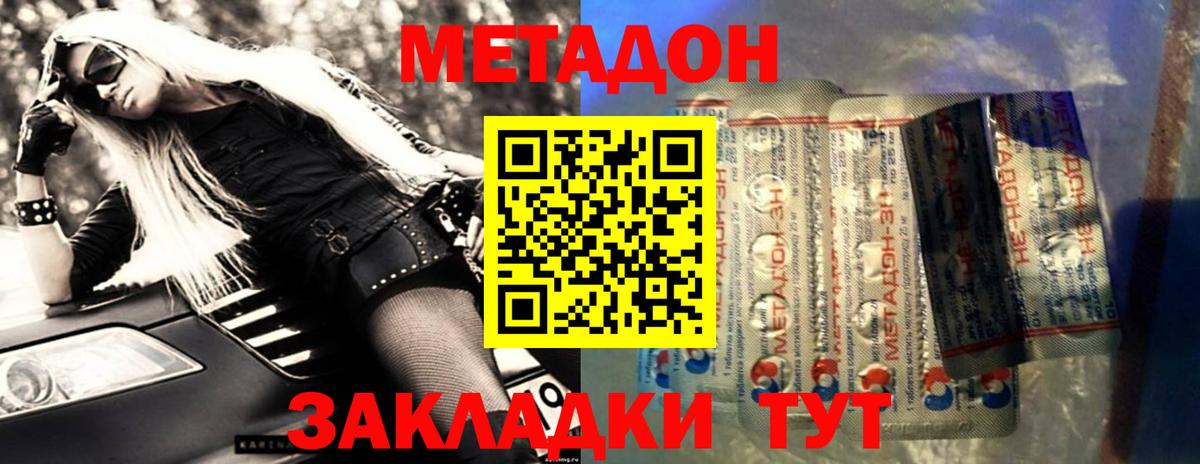 Амфетамин Родники