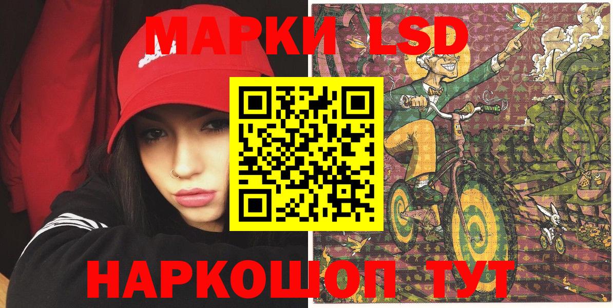 Родники  Марки 25I-NBOMe 1,8мг  Марки 25I-NBOMe 1,8мг  Марки 25I-NBOMe  Вход с VPN 