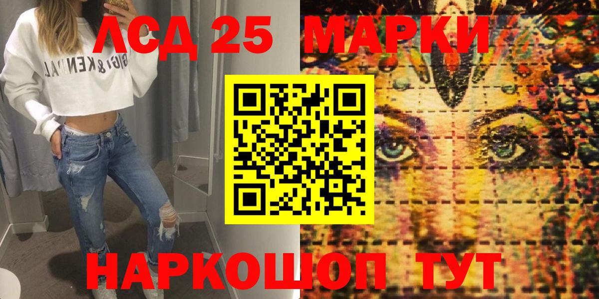 Марки NBOMe 1500мкг Родники