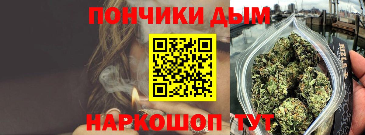 Канабис AK-47  Канабис OG Kush  Конопля марихуана  Вход с VPN  Родники 